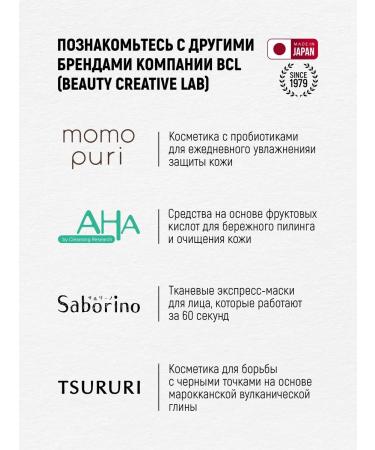 AHA Moisturizing foam for washing 3-in-1 with retinol - Buy Online on GoSupps.com