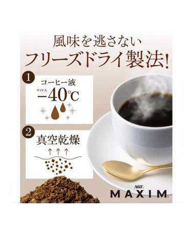 CoffeisolublMax Soluble coffee "Maxim" 80 grams - Buy Online on GoSupps.com