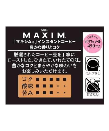 CoffeisolublMax Soluble coffee "Maxim" 80 grams - Buy Online on GoSupps.com