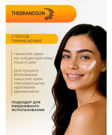 TheBrandSun Om -aging face cream with orange juice - Buy Online on GoSupps.com