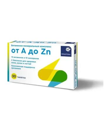 ProApteka vitamin-miner. Compulsion from aduzn 630mg n30 - Buy Online on GoSupps.com