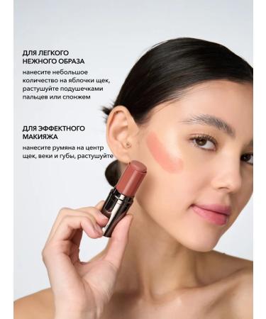 OK Beauty Cream blush in the stick tone Baby peach peach - Buy Online on GoSupps.com