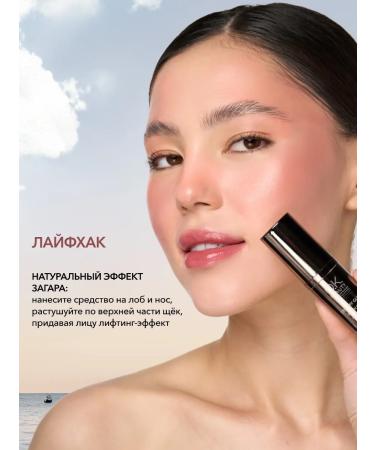 OK Beauty Cream blush in the stick Velvet rose pink nude - Buy Online on GoSupps.com