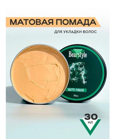 Bearstyle Matte lipstick men's for styling 30ml