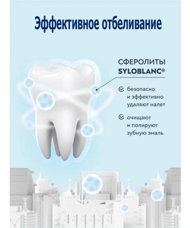 bleaching toothpaste 280g - Buy Online on GoSupps.com