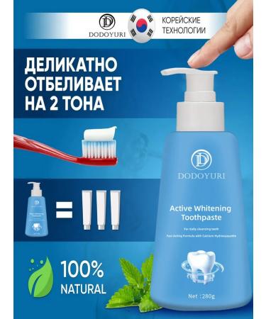 bleaching toothpaste 280g - Buy Online on GoSupps.com