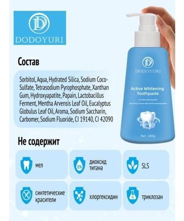 bleaching toothpaste 280g - Buy Online on GoSupps.com