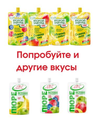 Puree fruit apple raspberry blueberries without sugar 7 pcs - Buy Online on GoSupps.com