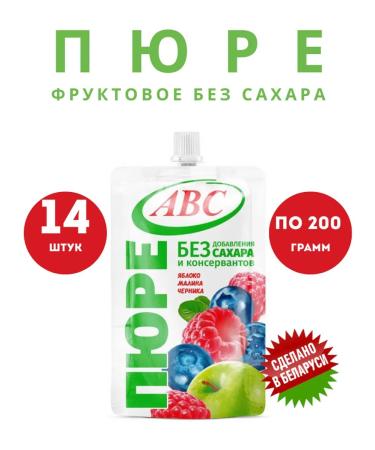 Puree fruit apple raspberry blueberries pp desserts 14 pcs