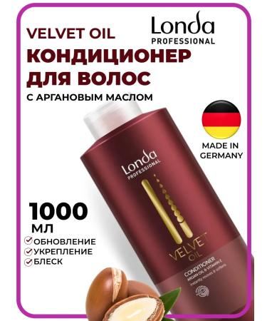 Londa Professional Hair conditioner with Argan oil Velvet Oil 1000 ml