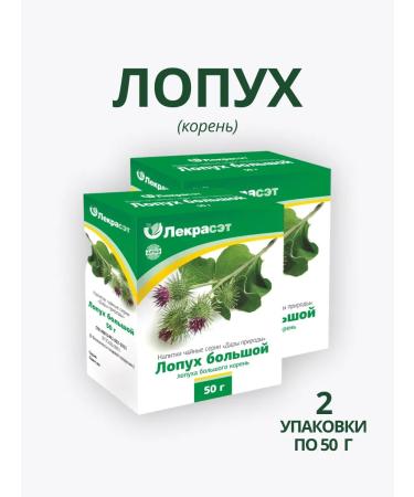 Lecraset Bolshoi Big sheet 2 pcs. Phytosbor