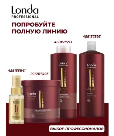 Londa Professional Hair shampoo with Argan oil Velvet Oil 1000 ml - Buy Online on GoSupps.com