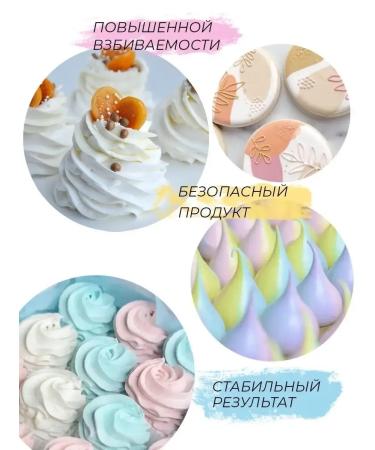 BakinpowerPro Albumin Conditeric egg with increased whipping 500 g - Buy Online on GoSupps.com