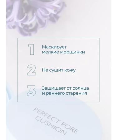 TonacreamPro Face Kushon Tonal Cream matte Korea with SPF - Buy Online on GoSupps.com