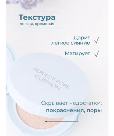 TonacreamPro Face Kushon Tonal Cream matte Korea with SPF - Buy Online on GoSupps.com