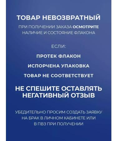 schauma Intensive x3 shampoo - Buy Online on GoSupps.com