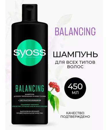 Suoss SYOSS BALANCing shampoo for all hair types