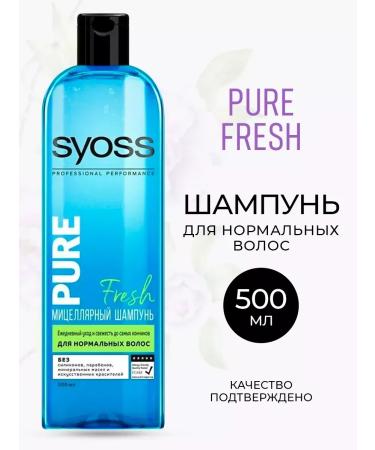 Suoss Syoss Pure Fresh shampoo for normal hair 500 ml