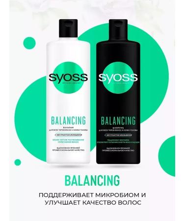 Shampoo + Syoss Balance Balm for all hair types - Buy Online on GoSupps.com