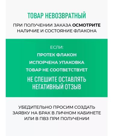 Shampoo + Syoss Balance Balm for all hair types - Buy Online on GoSupps.com