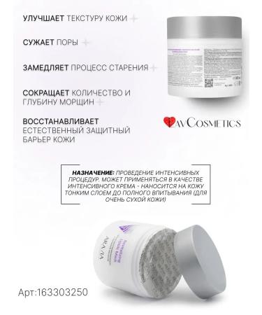 CosmetimaskLabs The mask is restored with lipoic acid 300 ml - Buy Online on GoSupps.com