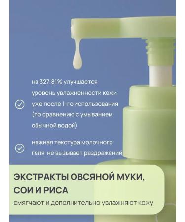 Soft gel foam for washing - Buy Online on GoSupps.com