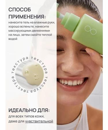 Soft gel foam for washing - Buy Online on GoSupps.com