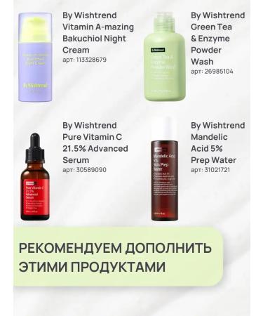 Soft gel foam for washing - Buy Online on GoSupps.com