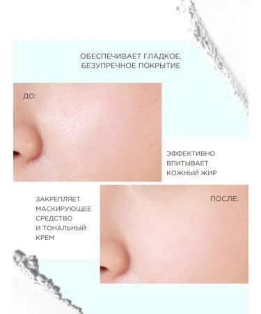 PowderMax Mating transparent powder with a mirror against a fatty shine - Buy Online on GoSupps.com