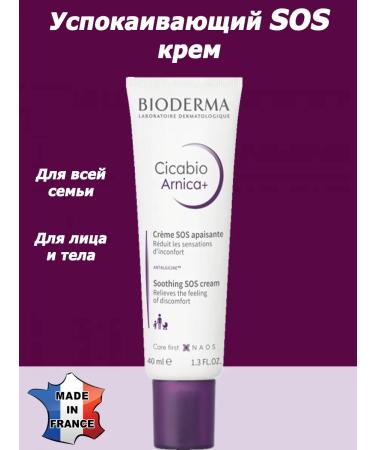 BIODERMA Cicabio Arnica+ Soothing SOS face and body cream 40ml