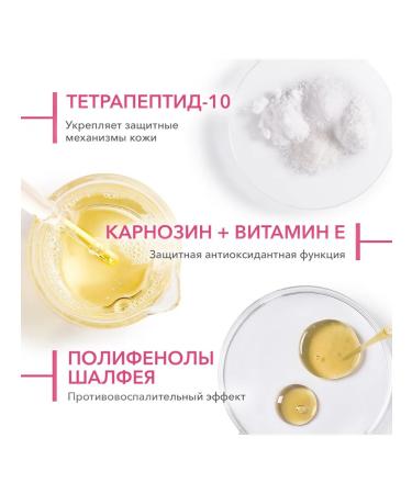 BIODERMA Sensibio Defensive light face cream 40ml - Buy Online on GoSupps.com