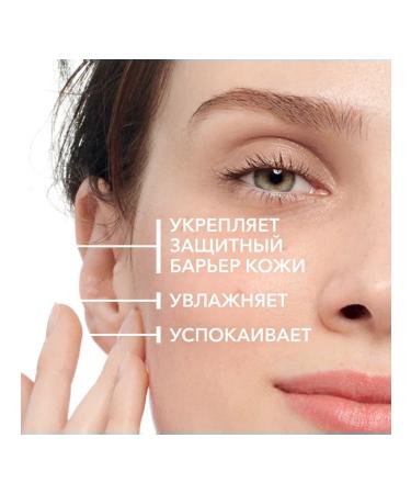 BIODERMA Sensibio Defensive light face cream 40ml - Buy Online on GoSupps.com