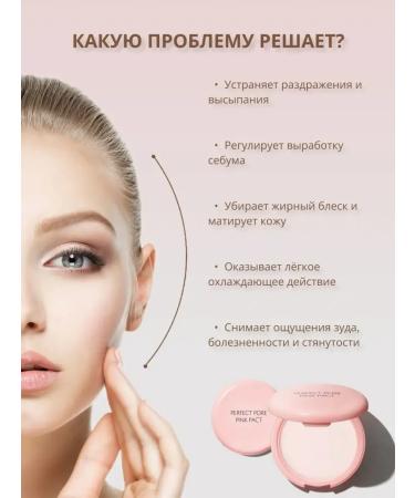 PowderMax Facial powder matting mineral - Buy Online on GoSupps.com