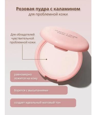 PowderMax Facial powder matting mineral - Buy Online on GoSupps.com