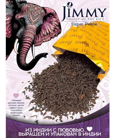 Jimmy's Choice of the Rich Tea Black Indian Jimmy set 300 g - Buy Online on GoSupps.com
