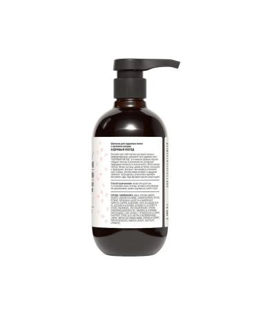 CURLY METHOD Curly hair shampoo 475 ml - Buy Online on GoSupps.com