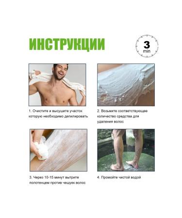 eastmoon Hair removal man Creams Suppression of skin rejuvenation - Buy Online on GoSupps.com