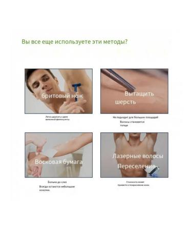 eastmoon Hair removal man Creams Suppression of skin rejuvenation - Buy Online on GoSupps.com