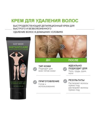 eastmoon Hair removal man Creams Suppression of skin rejuvenation - Buy Online on GoSupps.com