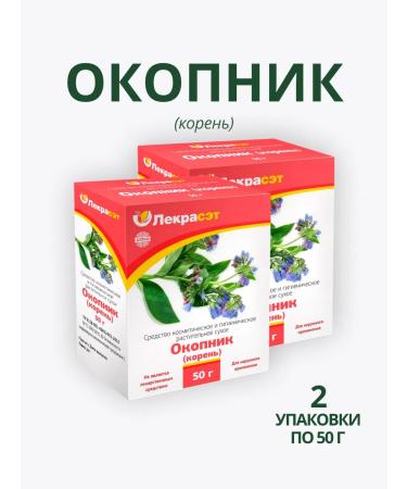 Lecraset Cossack root 2 pcs. Healing herbs