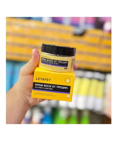 Cream from cracks and peeling - Buy Online on GoSupps.com