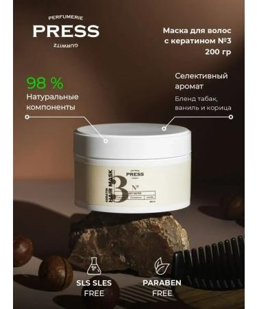 CosmetimaskLabs Hair mask Professional # 3 - Buy Online on GoSupps.com