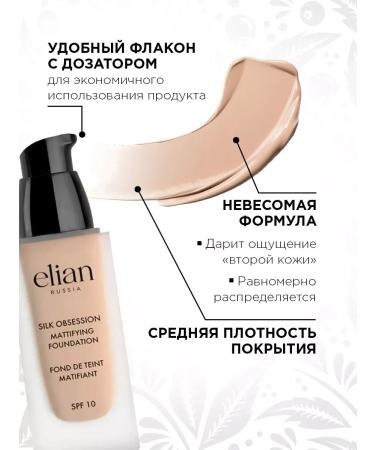 TonacreamPro Tonal face cream matte SPF 10 No. 30 Honey - Buy Online on GoSupps.com