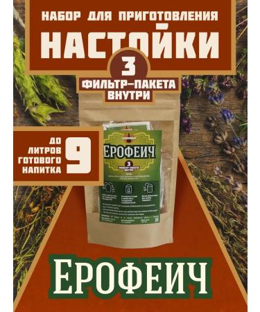 Tincture for moonshine Erofeich