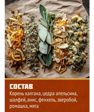 Tincture for moonshine Erofeich  - Buy Online on GoSupps.com