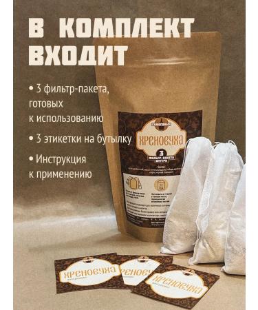 Tincture for moonshine is badly up to 9 liters - Buy Online on GoSupps.com