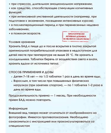 Vitumnus L-carnitine 400 mg for energy and sports 1 c.* 30 tab - Buy Online on GoSupps.com