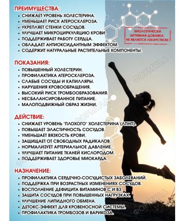 Vitumnus L-carnitine 400 mg for energy and sports 2 units* 30 tab - Buy Online on GoSupps.com