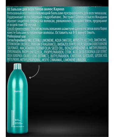 Kapous Hair balm Professional Restoring - Buy Online on GoSupps.com
