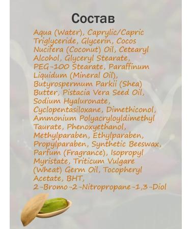 Belita Hand cream nutrition and smoothing wrinkles pistachio - Buy Online on GoSupps.com